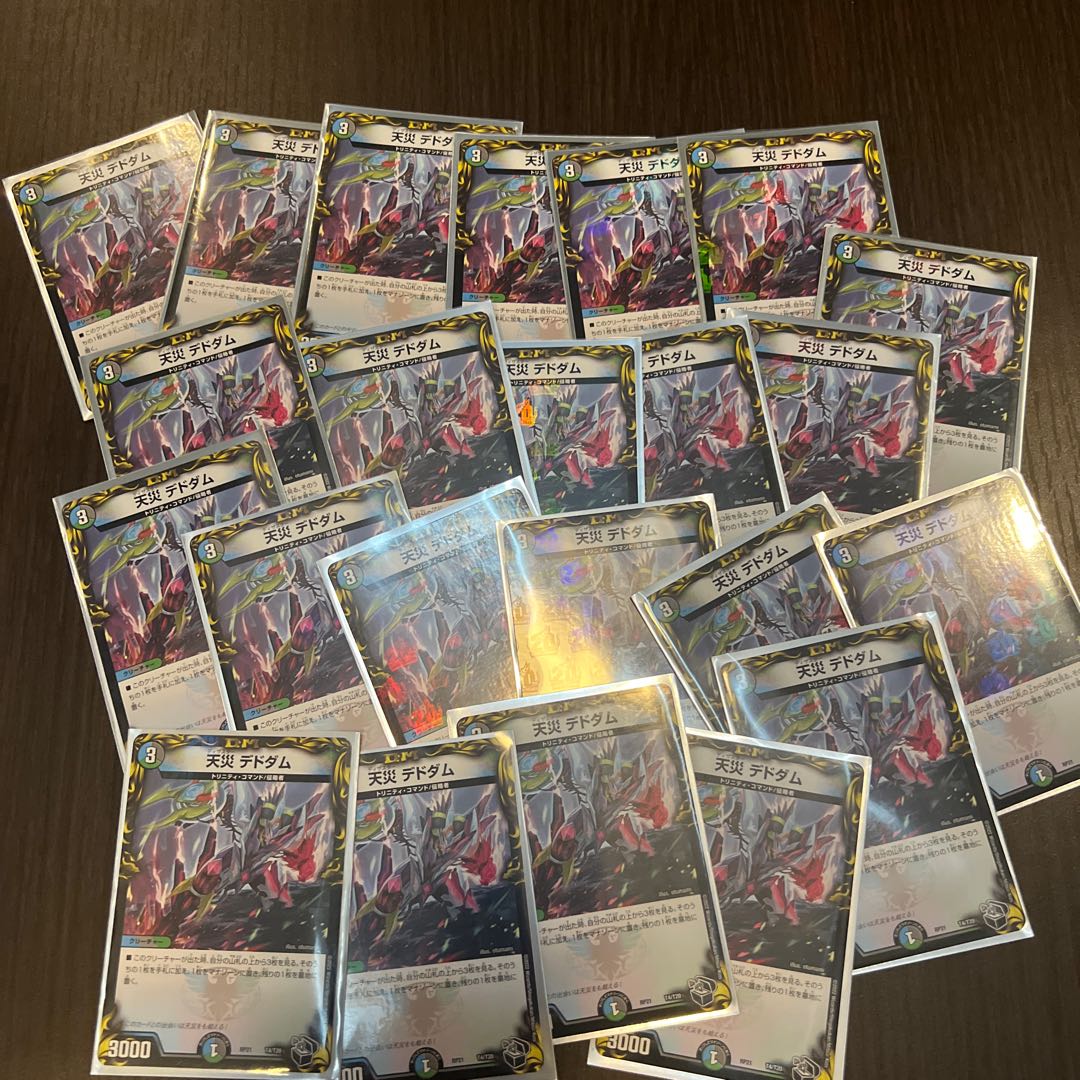 Natural Disaster Dedom (20th Black Treasure)