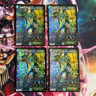 Meteor Gaiach Kaiser