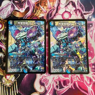 The Perfect Problem Opart