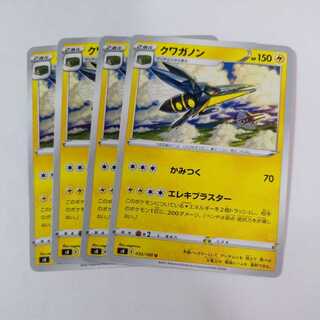 Pokémon card Vikavolt 4 cards, almost new, takki-chan kamata