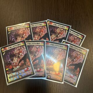 Ceremony of Ashes and Heavenly Gate VR