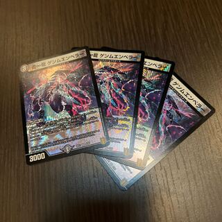 Kai-Infinity Ryu Genmu Emperor VR