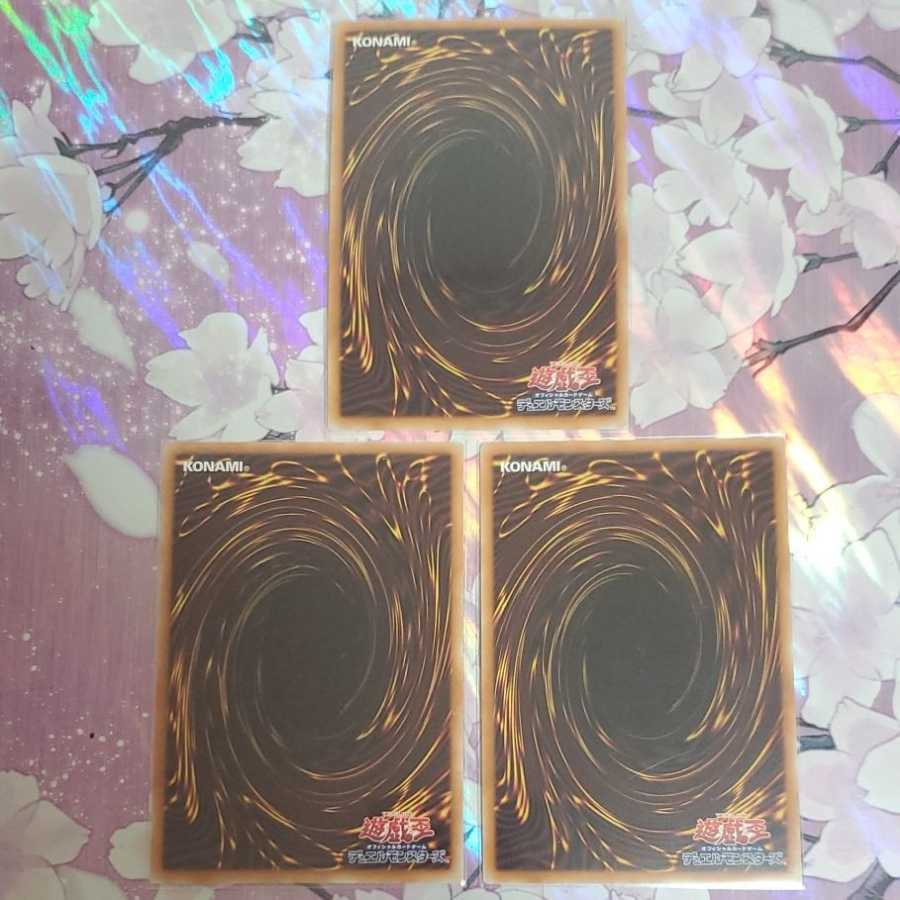 Ash Blossom & Joyous Spring 3-piece set Lowest price