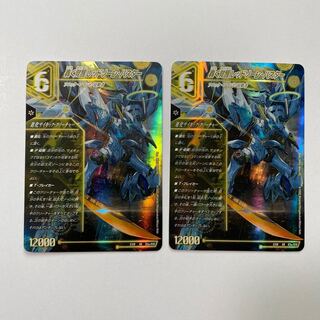 轟く覚醒 レッドゾーン・バスター｜蒼き覚醒 ドギラゴンX SR 2枚セット