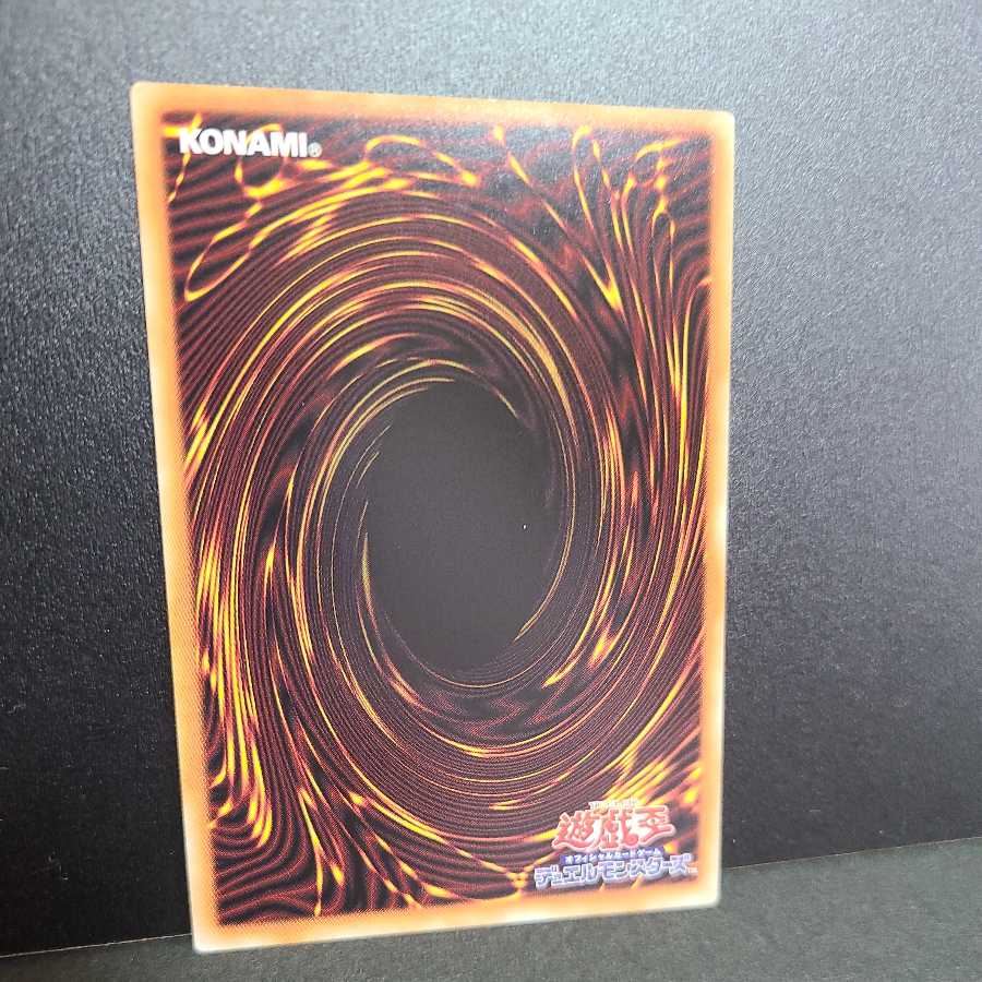 Dinorphia rextum [Prismatic Secret Rare].