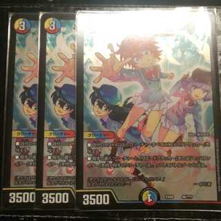 その子供、可憐につき