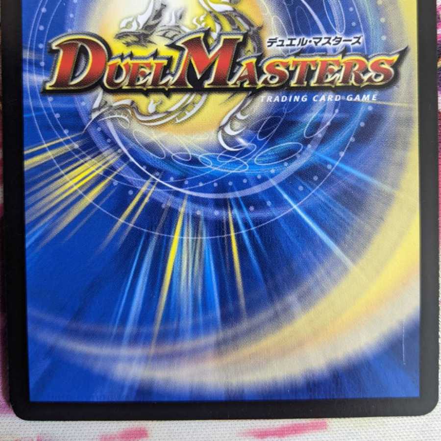 Shiver Connection Grateful Ben