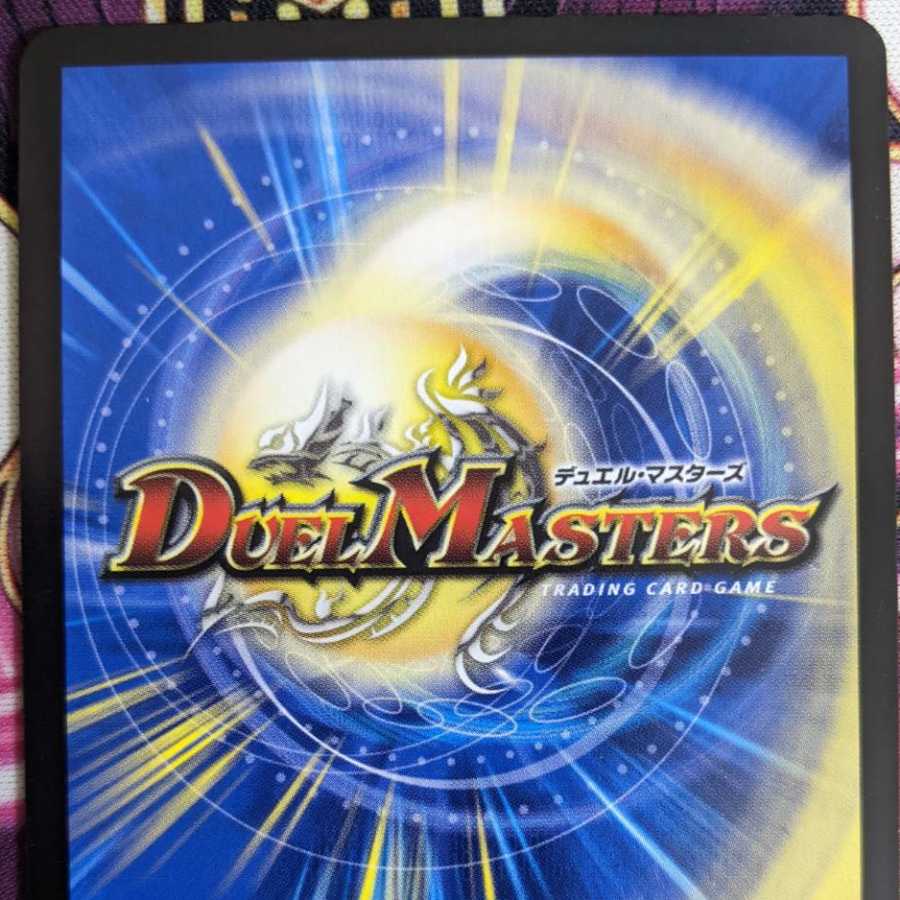 Shiver Connection Grateful Ben