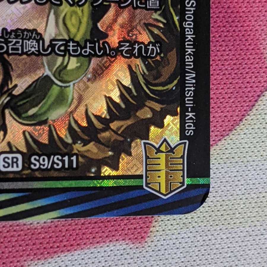 Shiver Connection Grateful Ben