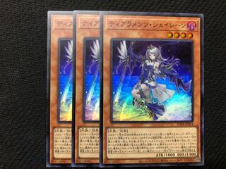 Tiaraments Shaylane 3 Super Rare