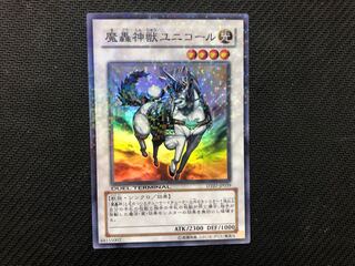 Yu-Gi-Oh The Fabled Unicore DT Super 2