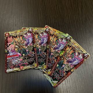 Bolshak Momo King NEX KGM