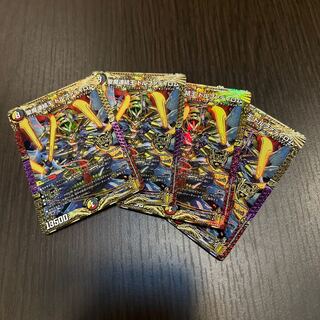 Holy Demon Consolidated King Dolfadilom KGM