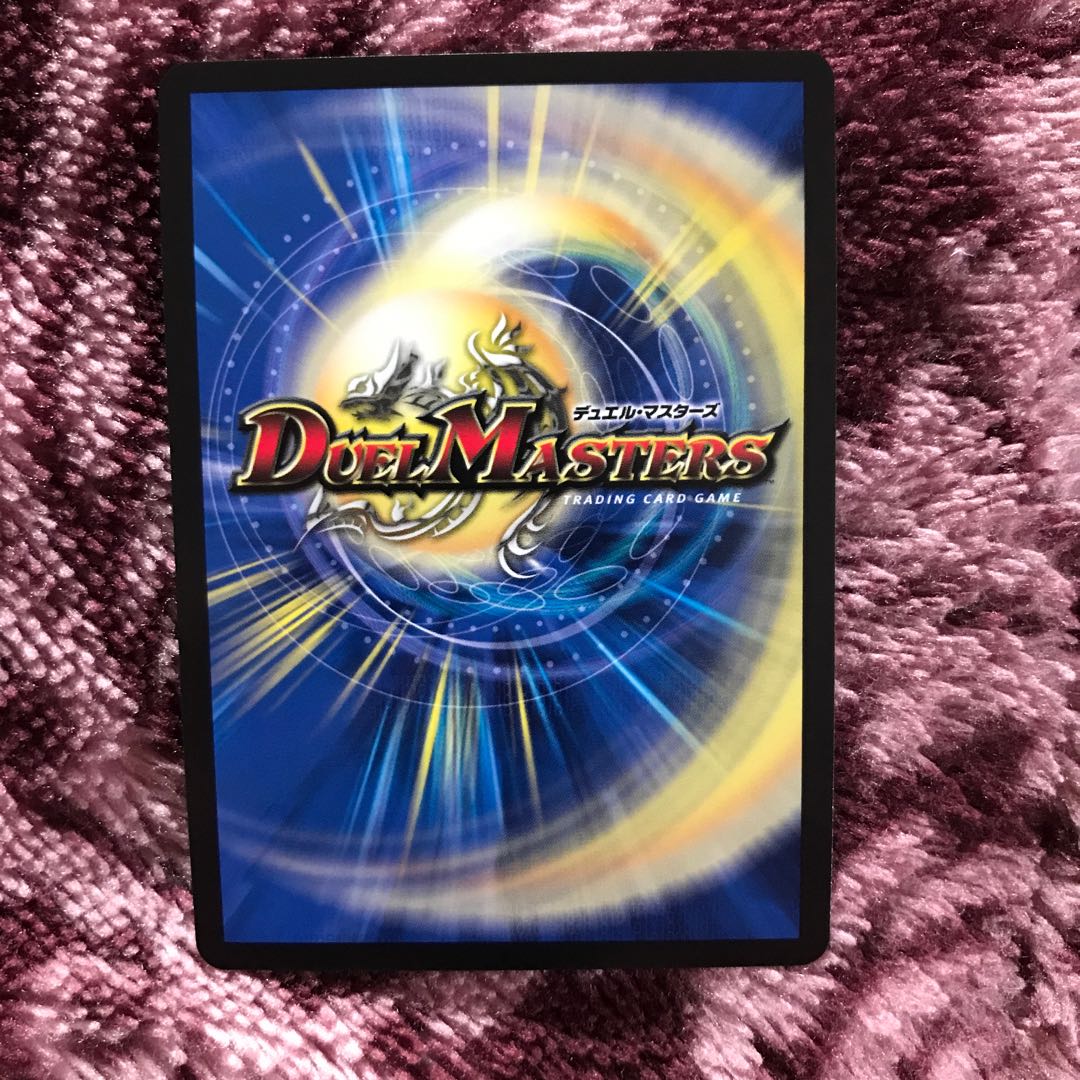 Gugol <XENOM.Star> (20th SP Rare Spec.) SR