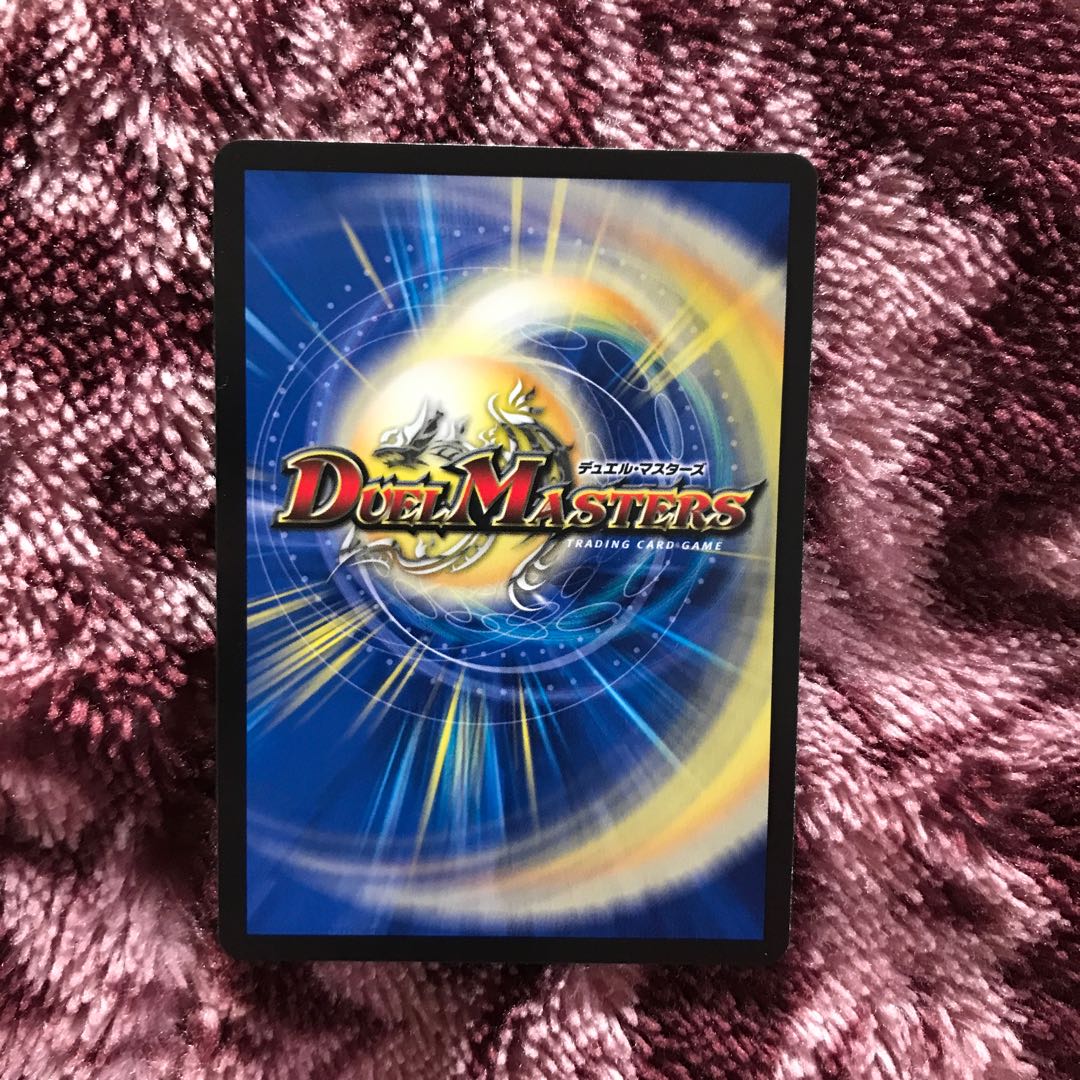 Jasmine's Land Edition (20th Rare Spec.)