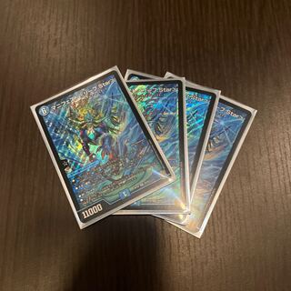 Manifesto <Leaf.Star> SR