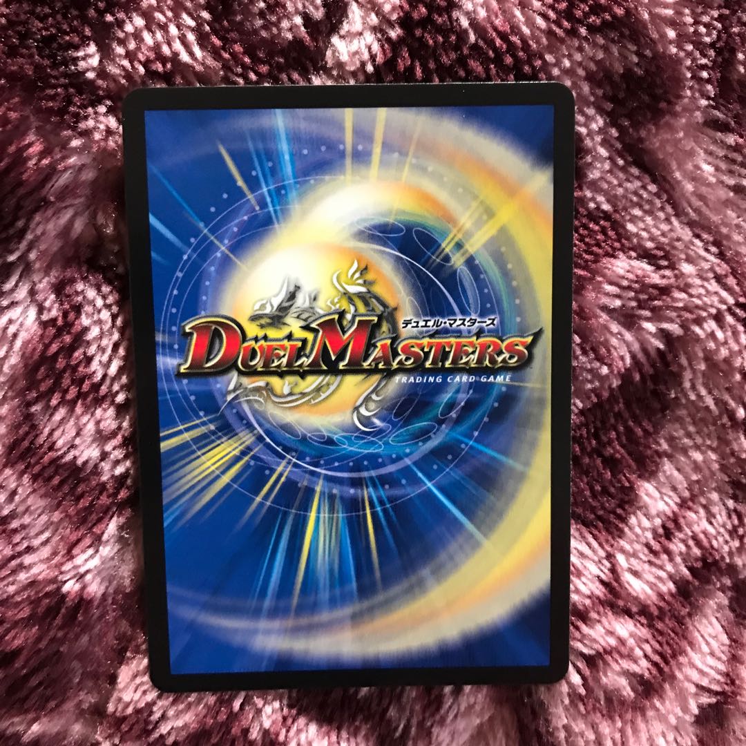 Crimson Victory (20th Silver Treasure)