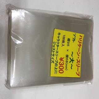 Hurricane Sleeve Large