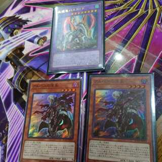 Fallen of Albaz Super Rare Set