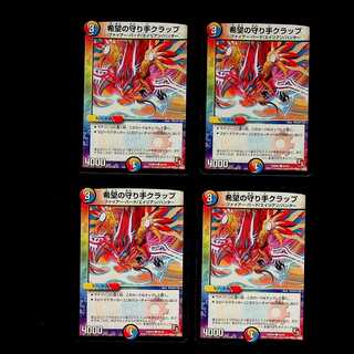 DM Krapp, Guardian of Hope, Common, Set of 4 (1)