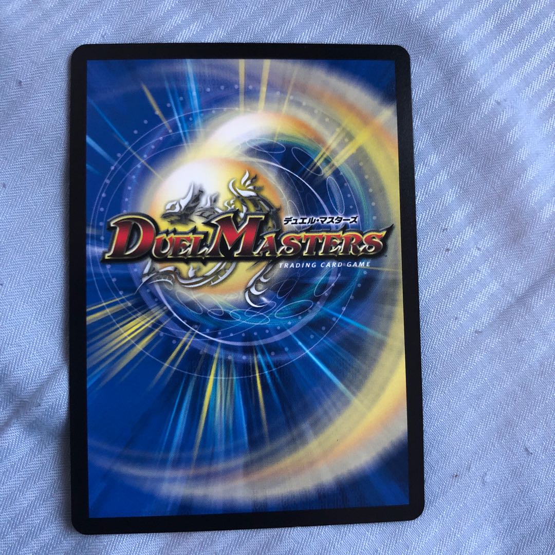 Barcadia, King of the Dragon and Demon Gods NEX