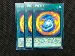 Thunder Dragon Fusion SOFU-JP060 3 copies