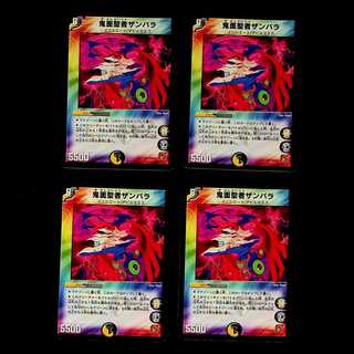 DM Zambala the Demon-Faced Saint, rare, set of 4