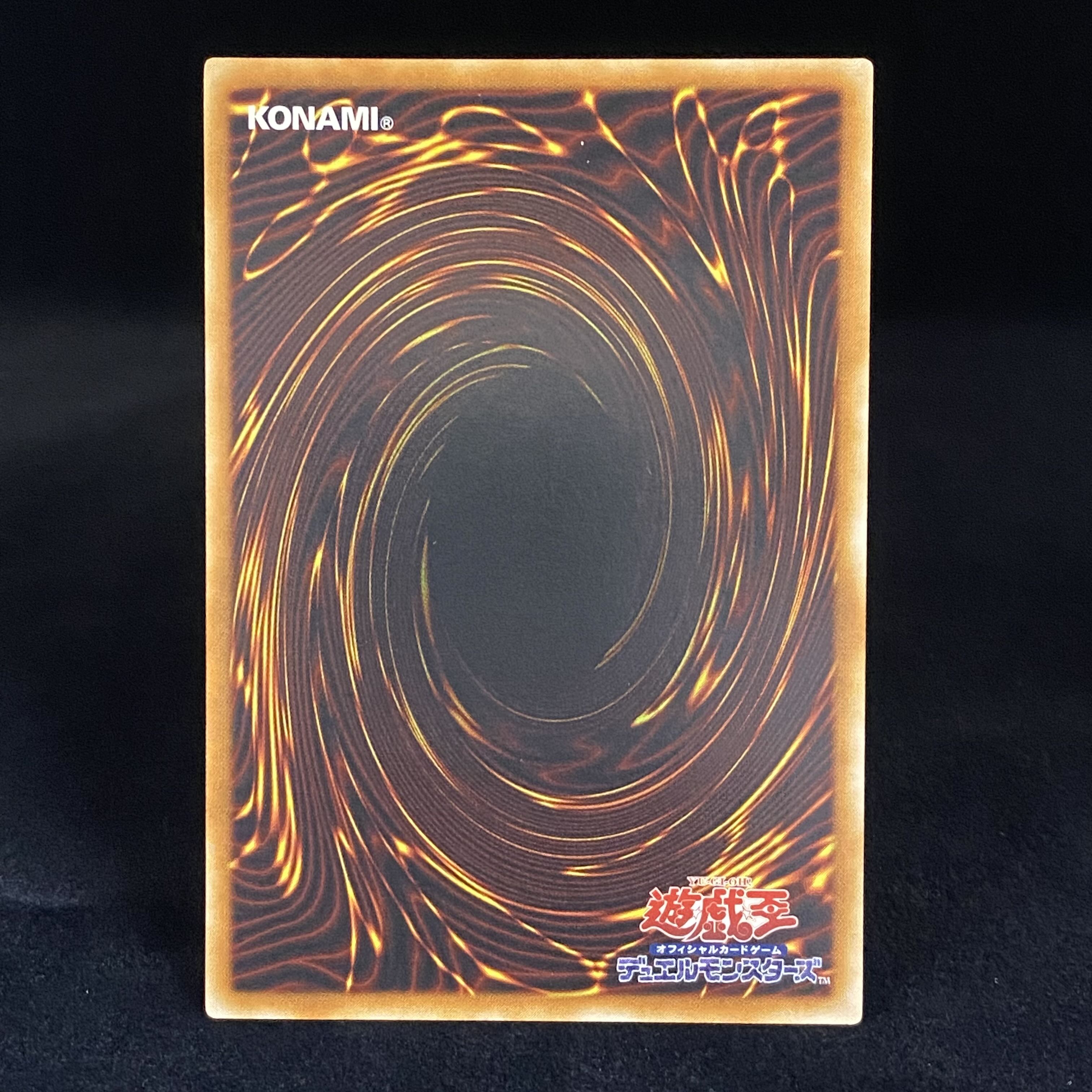 Cyber Dragon Relief Ultimate Rare