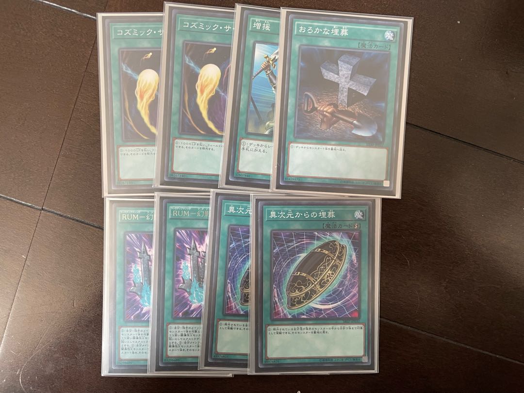 Exclusive for SHISUNA Yu-Gi-Oh! Phantom Knights Deck Triple Sleeve