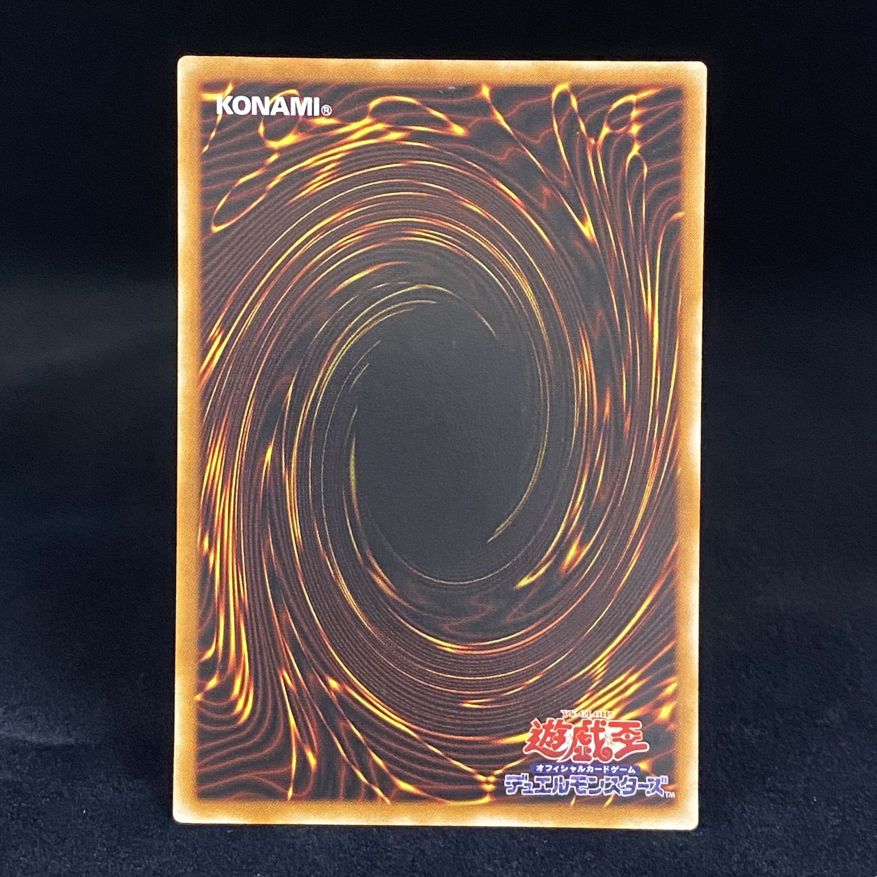 バスター・ブレイダー レリーフ アルティメットレア