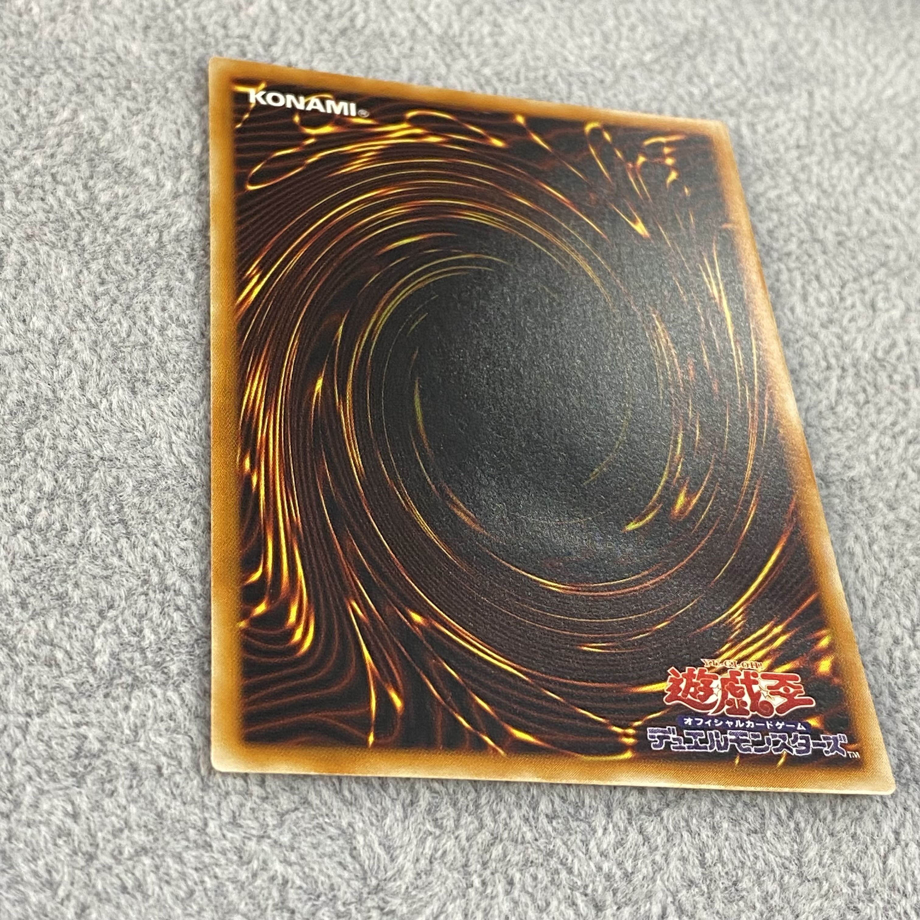 バスター・ブレイダー レリーフ アルティメットレア