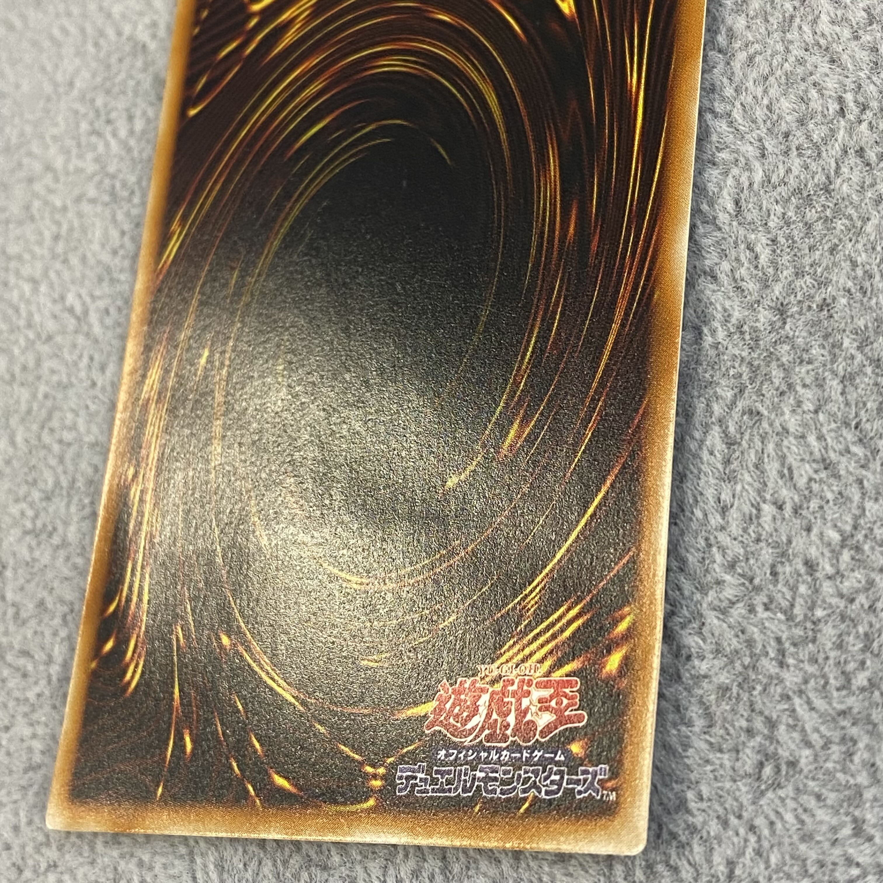 バスター・ブレイダー レリーフ アルティメットレア