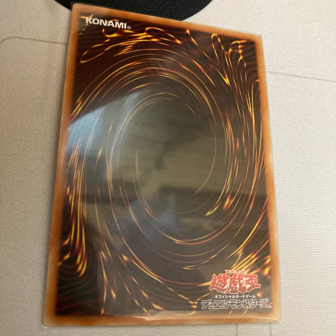 Maxx "C" Super Rare 1 copy Special Price