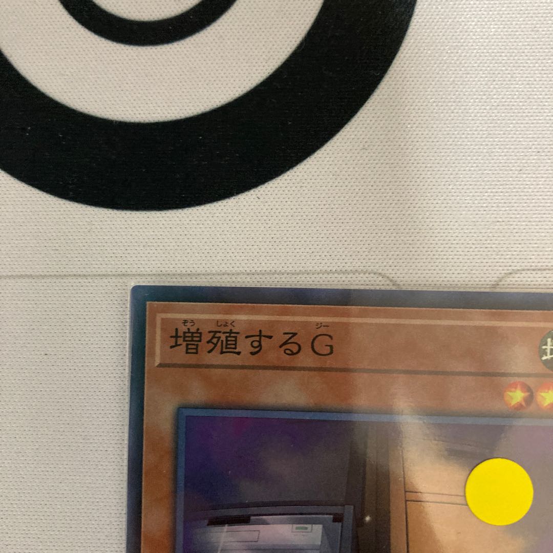 Maxx "C" Super Rare 1 copy Special Price