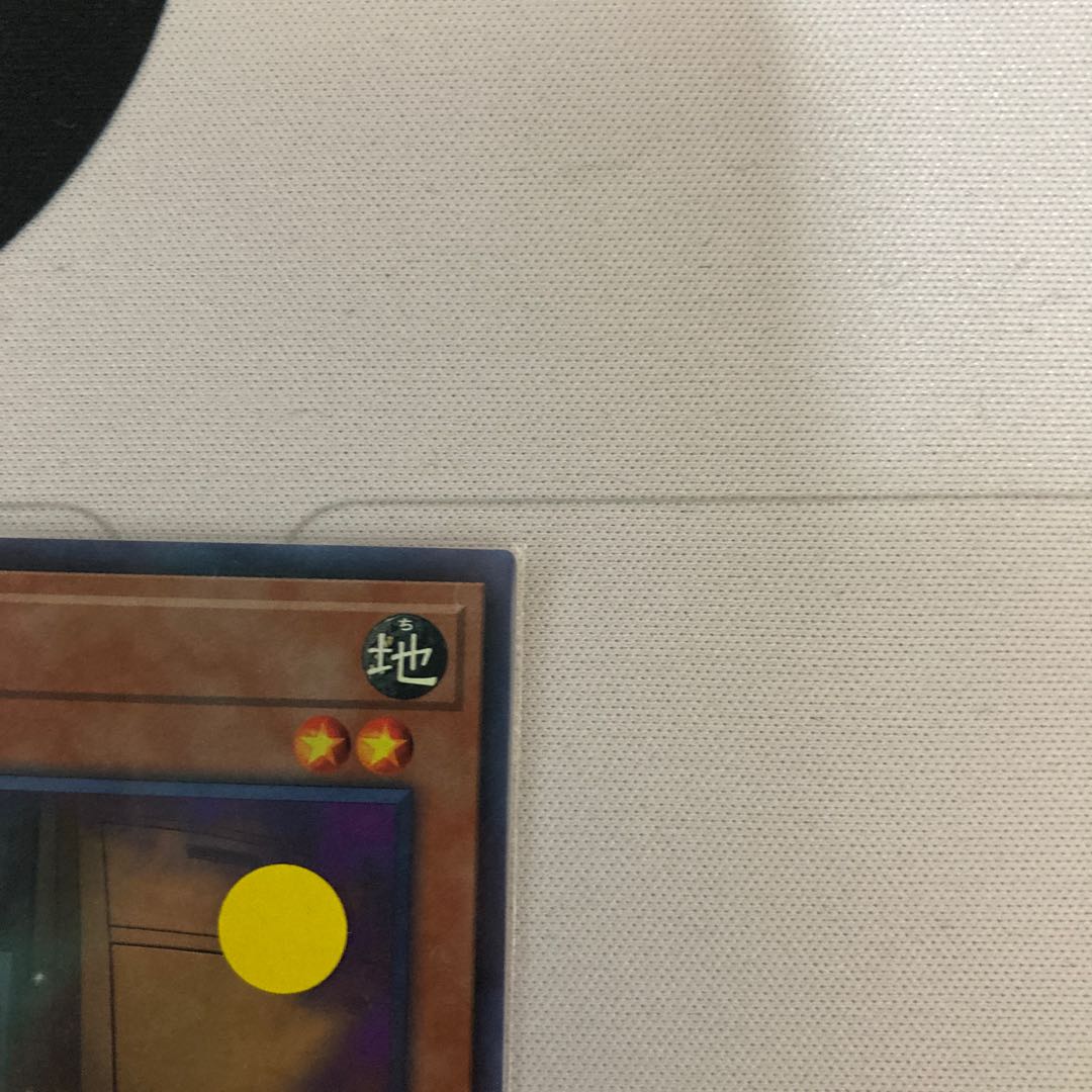 Maxx "C" Super Rare 1 copy Special Price