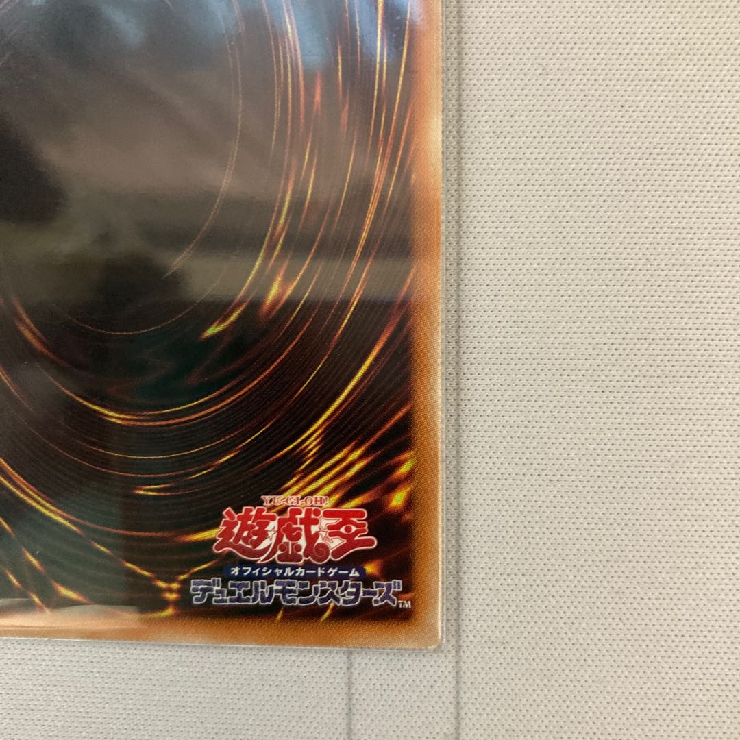 Maxx "C" Super Rare 1 copy Special Price