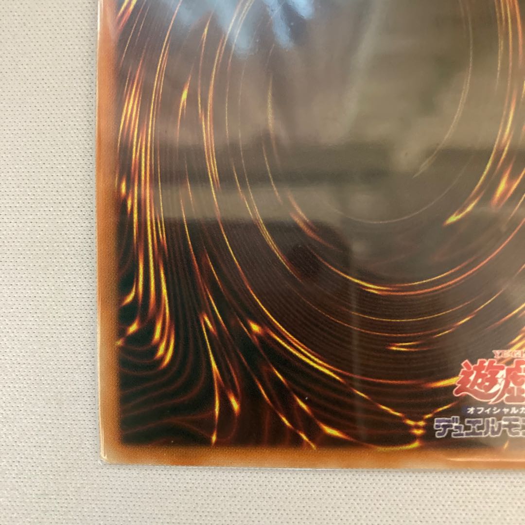 Maxx "C" Super Rare 1 copy Special Price