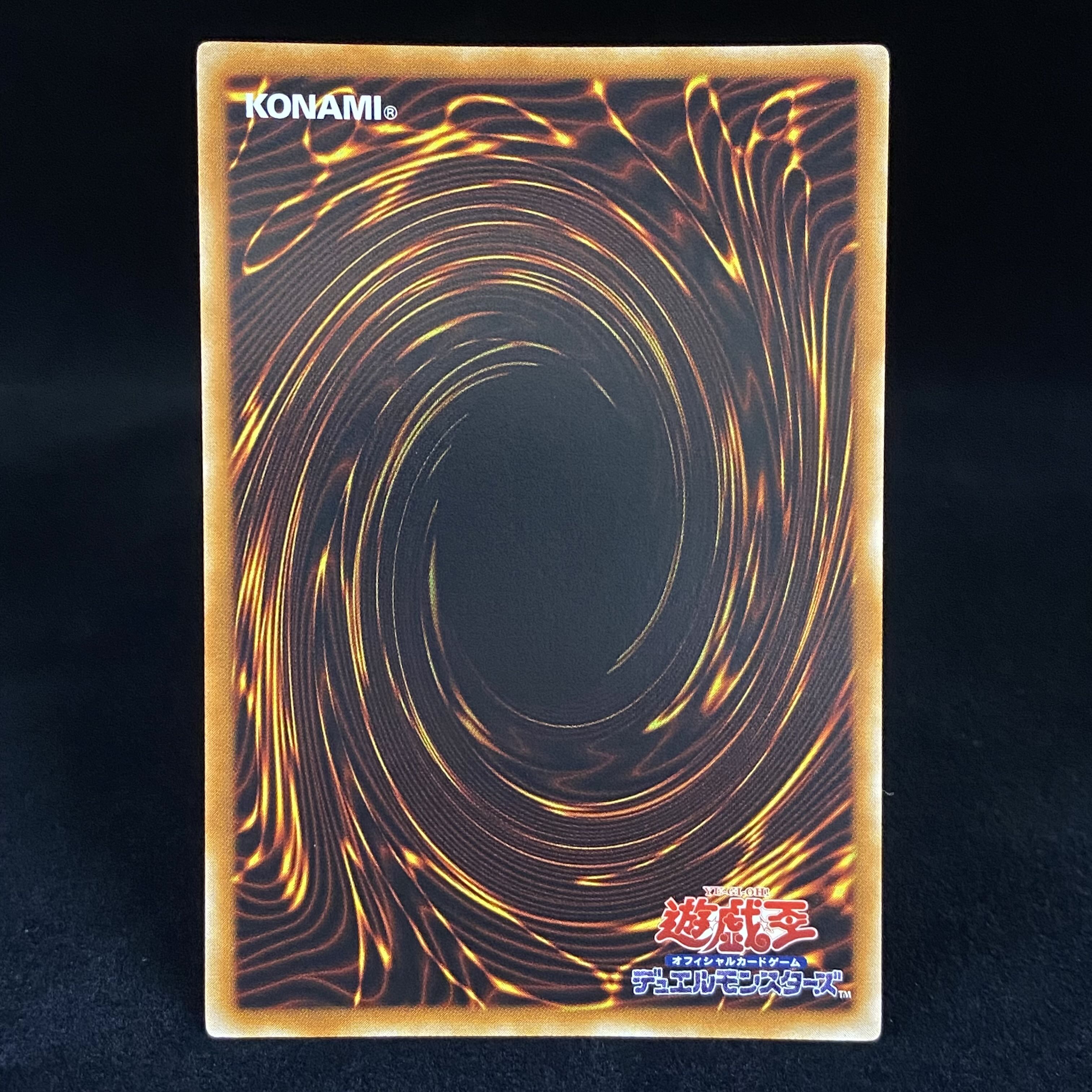 Armed Dragon LV7 Relief Ultimate Rare 1枚