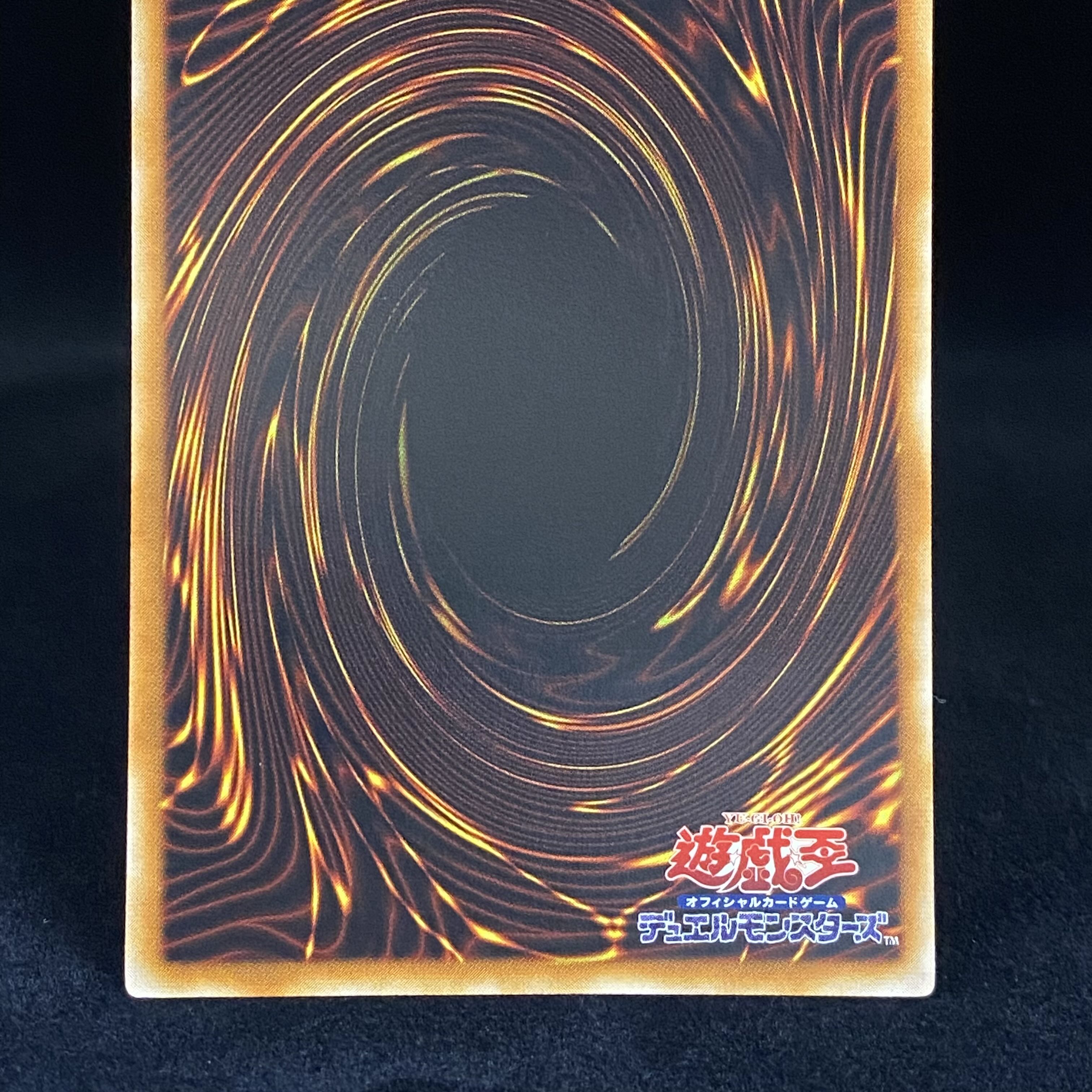 Armed Dragon LV7 Relief Ultimate Rare 1枚