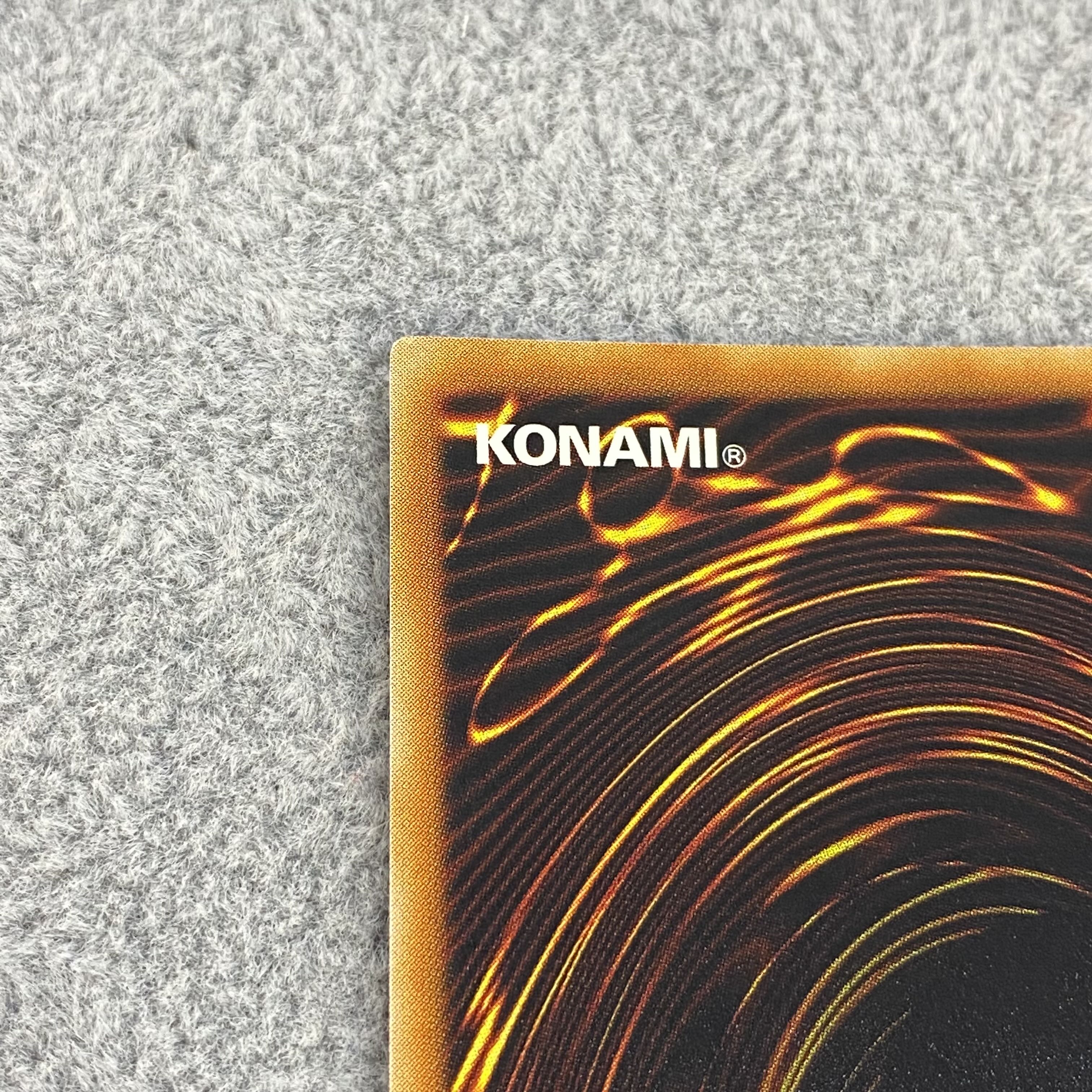 Armed Dragon LV7 Relief Ultimate Rare 1枚