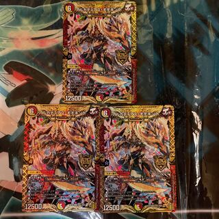 Arcadius Momo King KGM