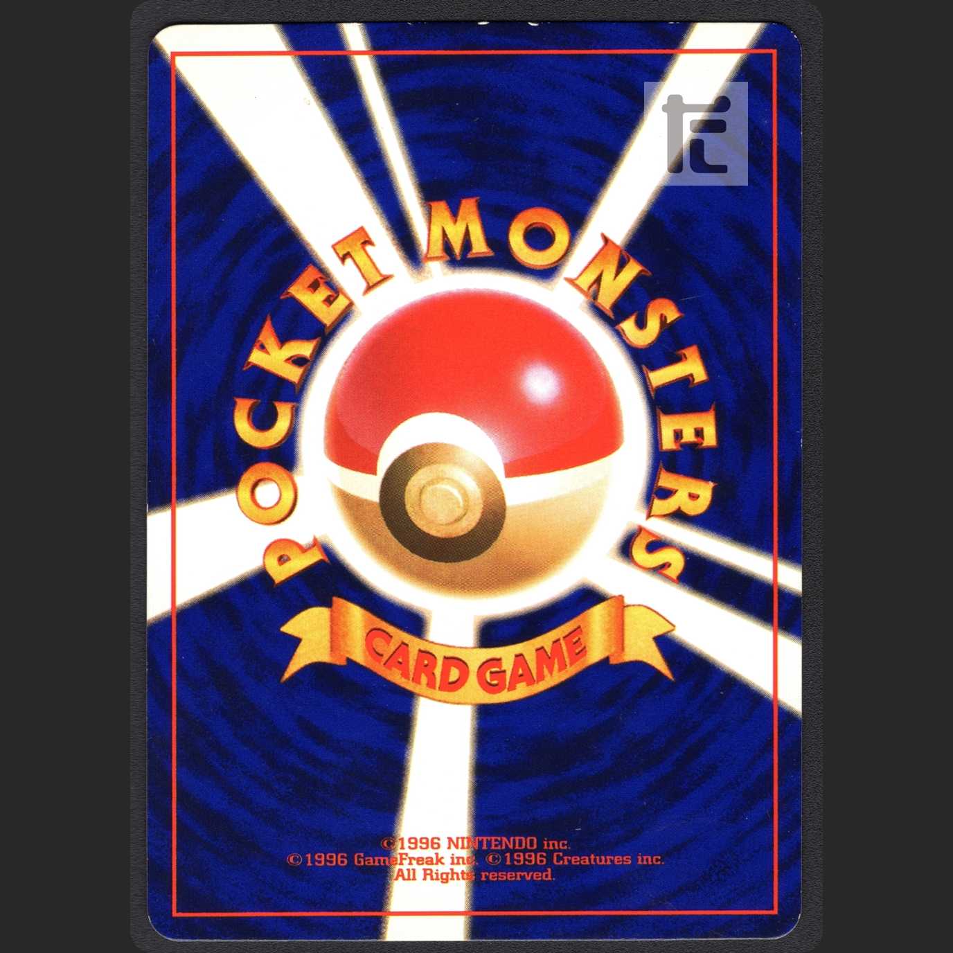 Hikaru Mew LV.24 [Excellent] Old Back/Control: MP0878