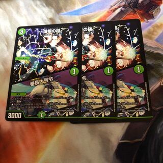 アルパカハンマー/番長大号令 3枚