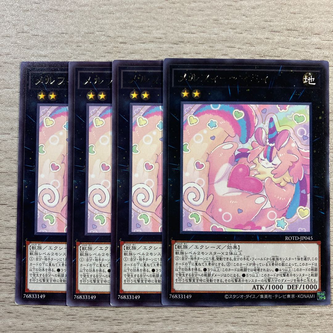 Melffy Mommy Rare 4 pieces