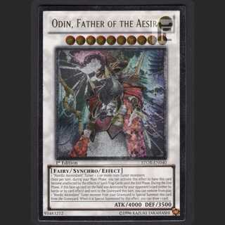 極神聖帝オーディン 英語版【ニア】レリーフ 1st/管理:MY0178