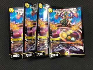 Duel Masters Infinity Galaxy The End of the Universe 4 cards