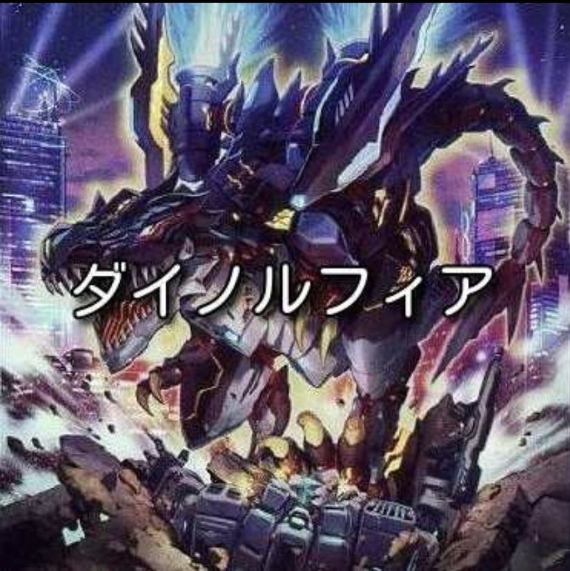 Ships within 24 hours] Yu-Gi-Oh! Dinolfia Full Scale Preconstructed Deck