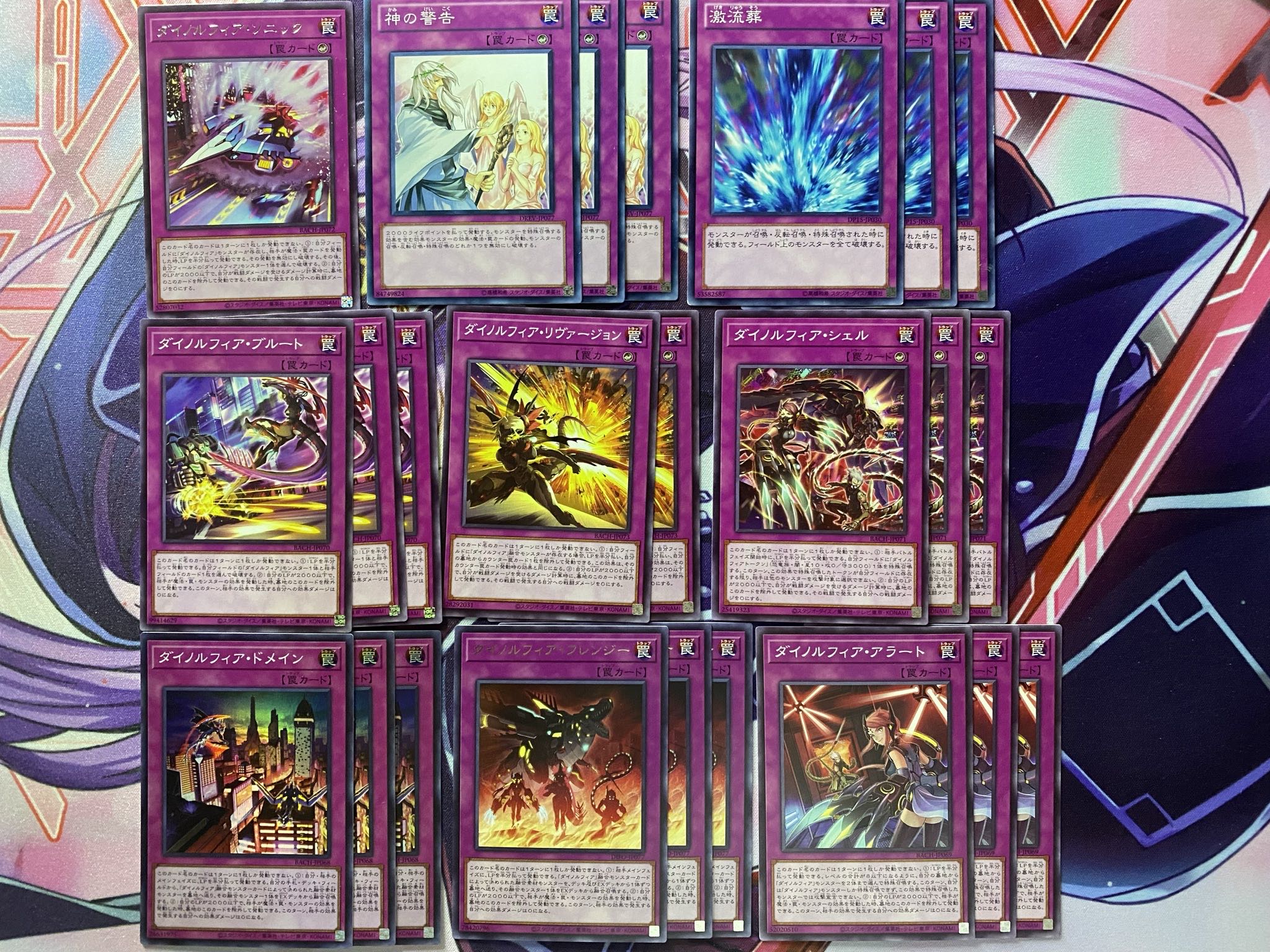 Ships within 24 hours] Yu-Gi-Oh! Dinolfia Full Scale Preconstructed Deck