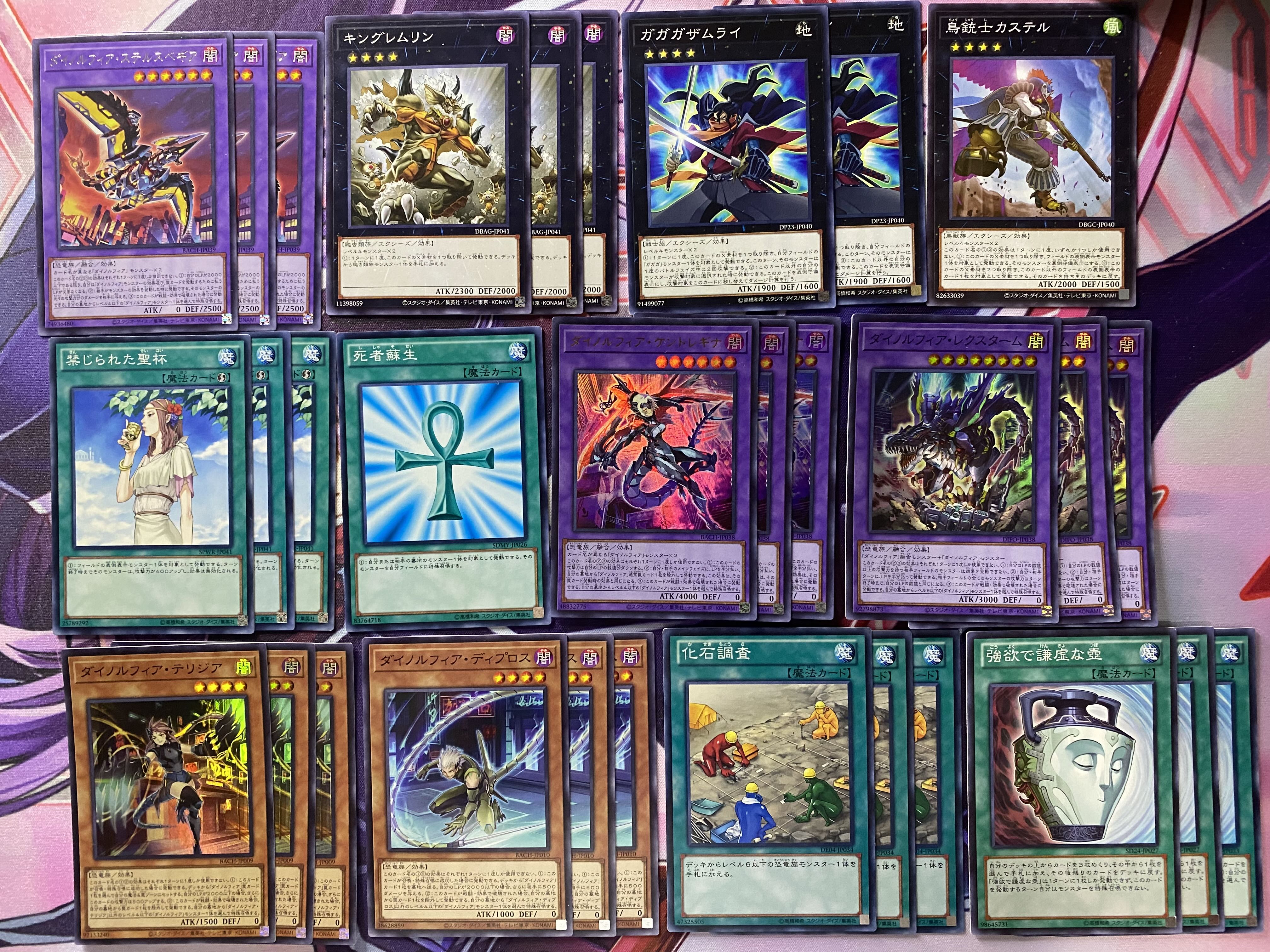 Ships within 24 hours] Yu-Gi-Oh! Dinolfia Full Scale Preconstructed Deck