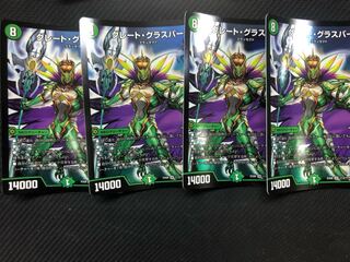 Duel Masters Great Glasper, 4 cards